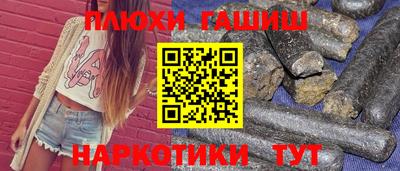 кокаин премиум Абакан