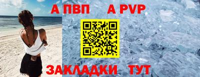 мефедрон Коммунар