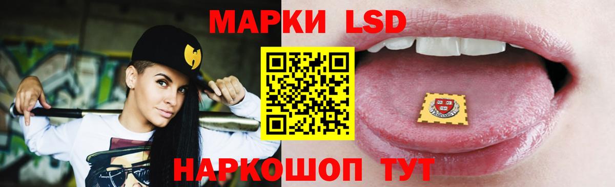Тайшет  ЛСД экстази ecstasy  ЛСД экстази кислота  Вход с VPN 