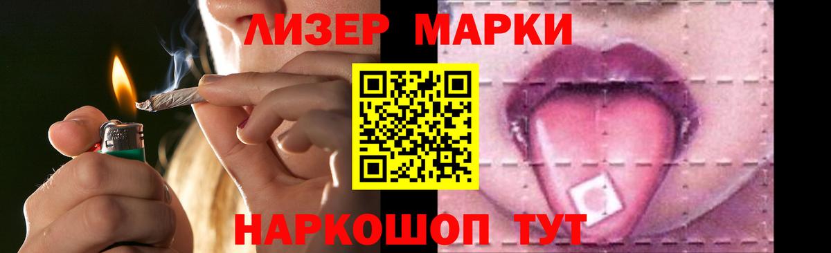 LSD-25 экстази кислота Тайшет