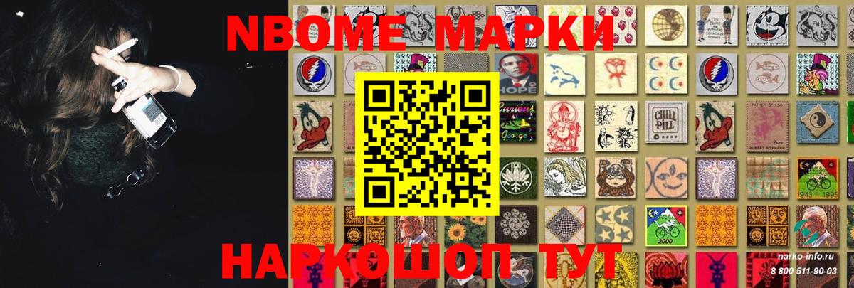 LSD-25 экстази кислота  LSD-25 экстази кислота  Тайшет 