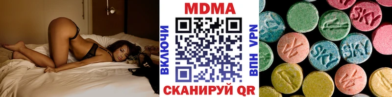 MDMA Molly  Тайшет 