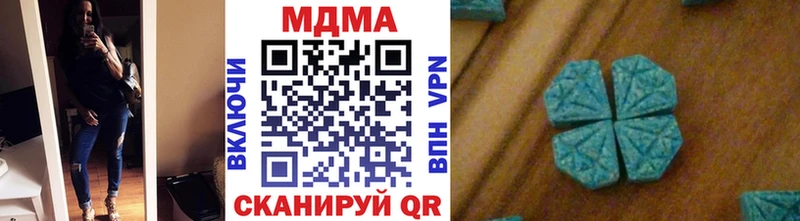 МДМА кристаллы Тайшет