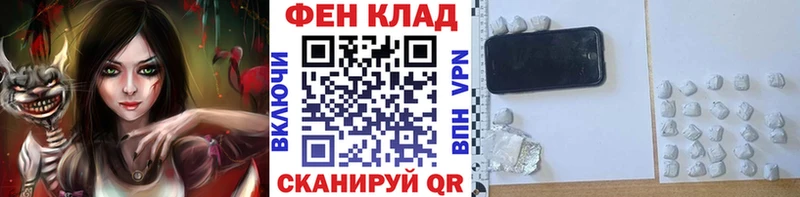 МЕТАМФЕТАМИН винт блэк спрут вход Тайшет