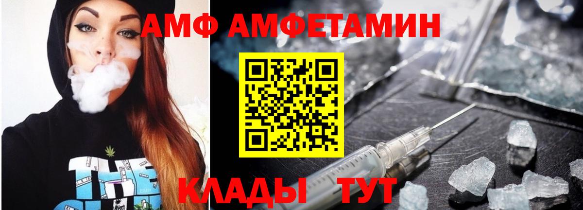 МЕТАМФЕТАМИН кристалл  МЕТАМФЕТАМИН кристалл  Вход с VPN  Тайшет 