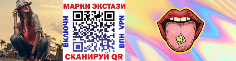 Марки NBOMe 1,5мг  Тайшет 