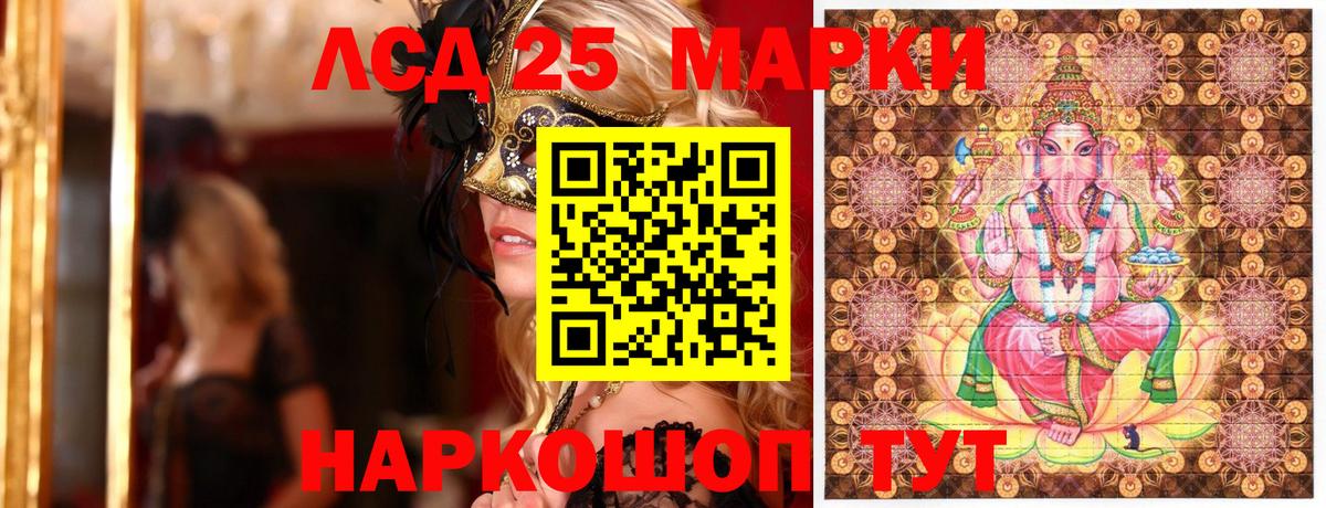 Наркотические марки 1500мкг  Тайшет  Наркотические марки 1500мкг 