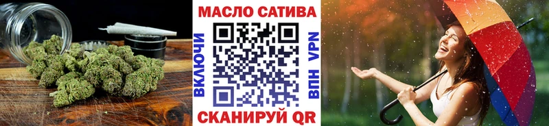 Дистиллят ТГК THC oil  купить  сайты  Тайшет 