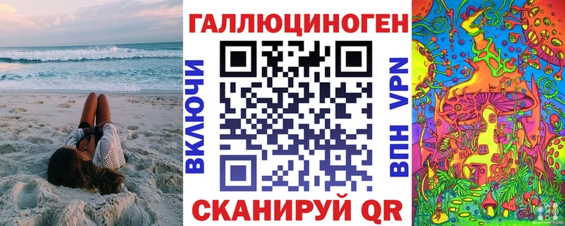 Галлюциногенные грибы Cubensis Тайшет