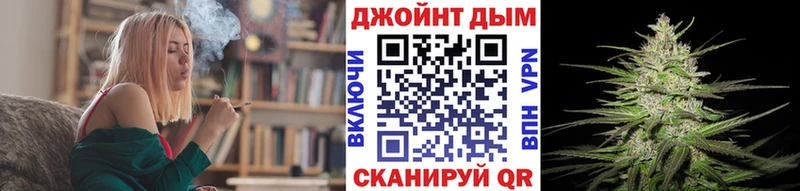 купить наркотик  Тайшет  Канабис план 