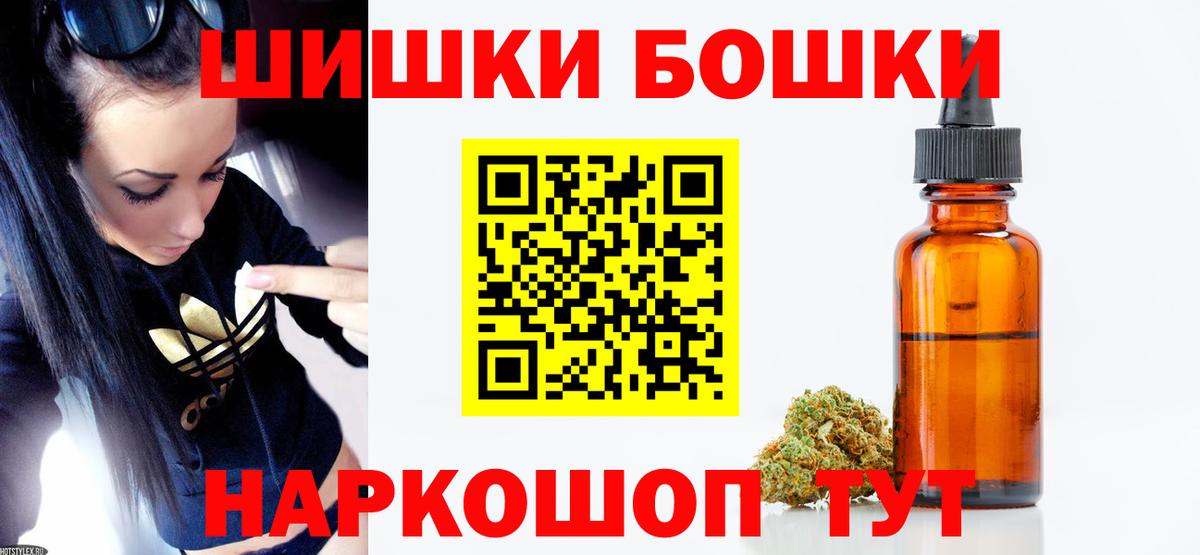 Канабис White Widow  Конопля марихуана  Вход с VPN  Тайшет  Марихуана гибрид 