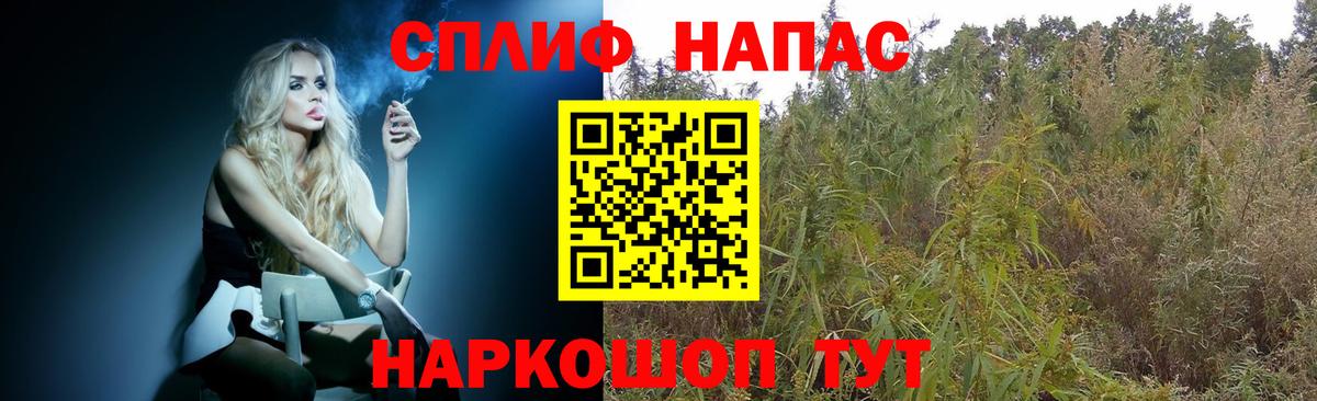 Бошки марихуана конопля  Каннабис гибрид  Тайшет 