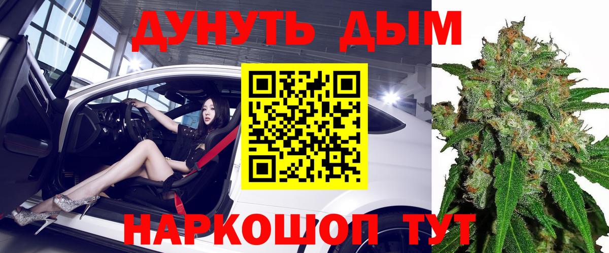 Шишки марихуана тримм Тайшет